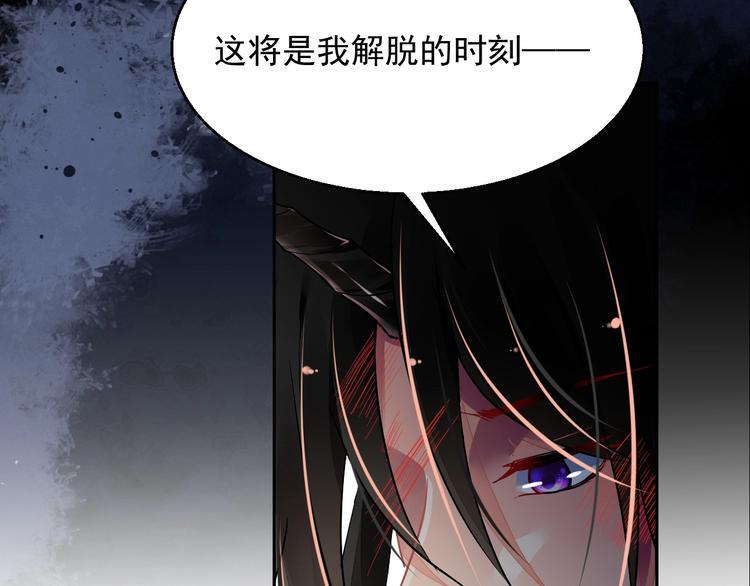 第15话 黑化37