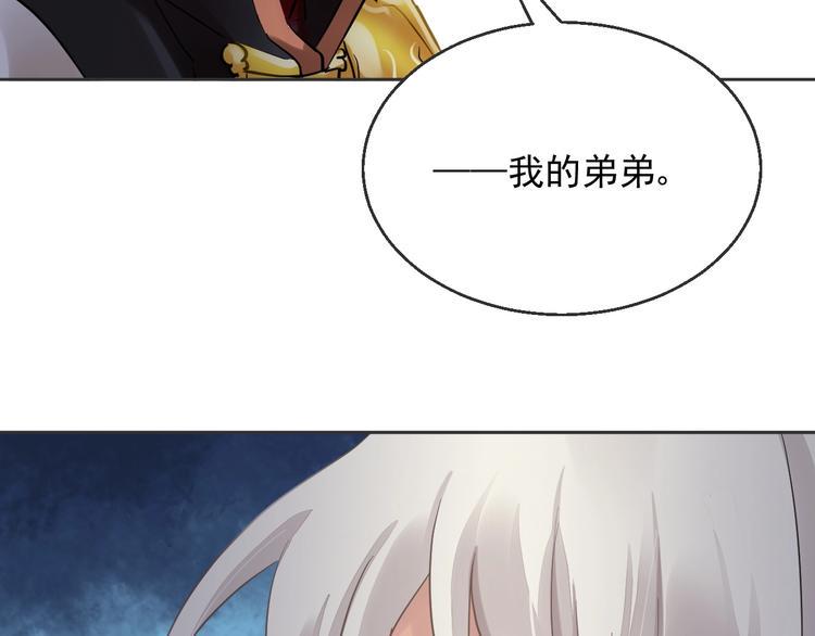 第9话 稀有独角兽112