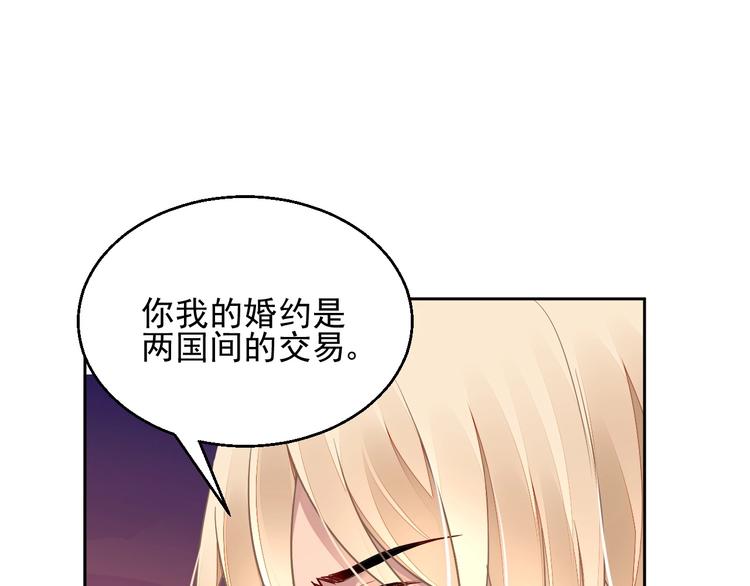 第8话 坠崖90