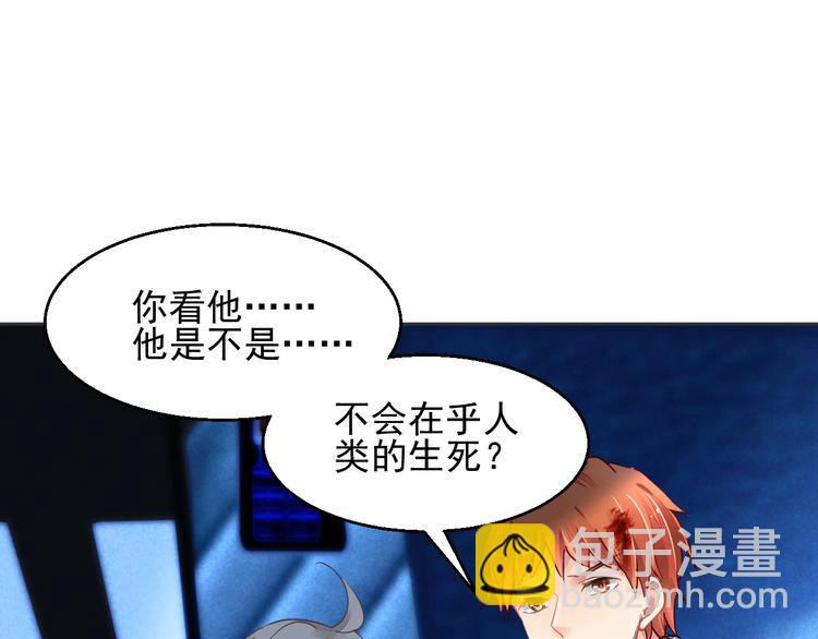 第12话 梦魇75