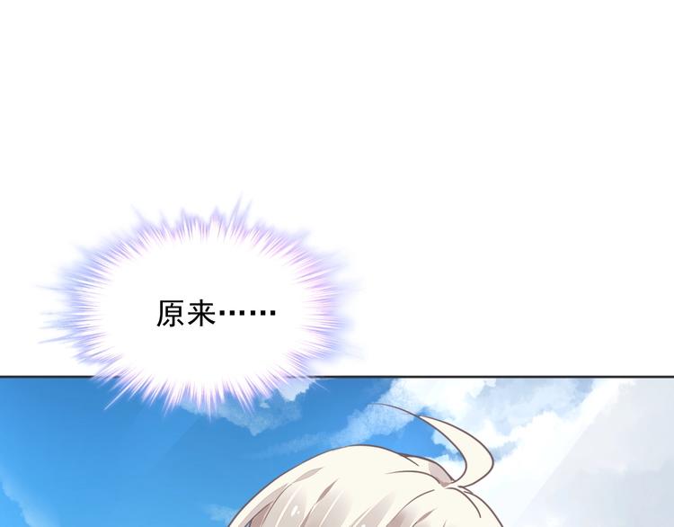 第9话 稀有独角兽25