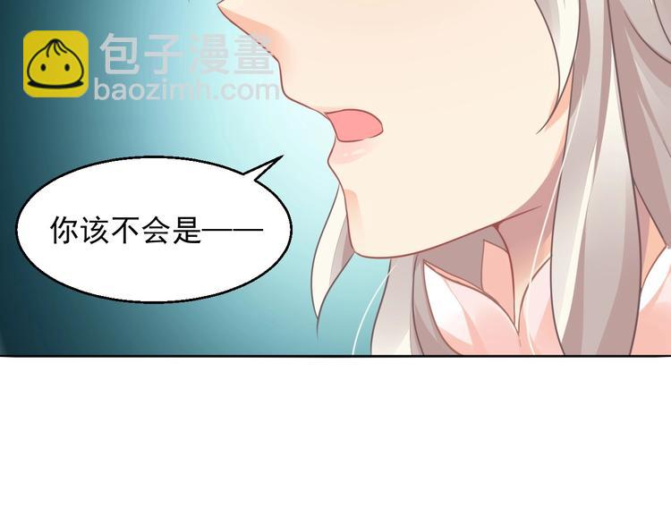 第9话 稀有独角兽42