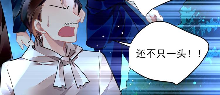 第5话 狩猎开始69