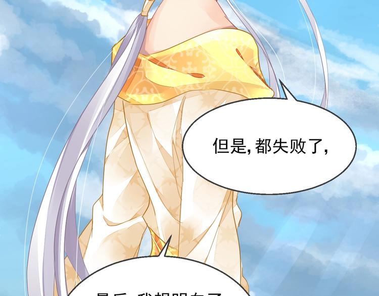 完结篇  回归33