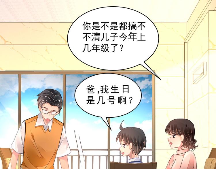 第1话 意外60