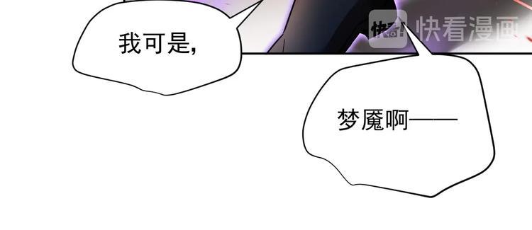 第15话 黑化84