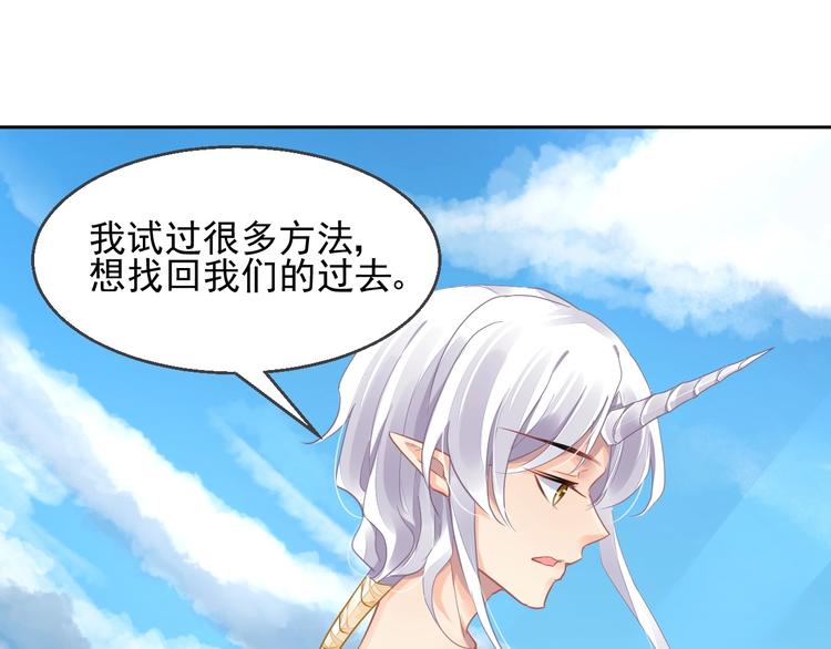 完结篇  回归32