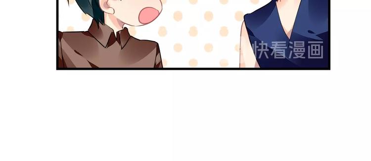 第6话 异能少女89
