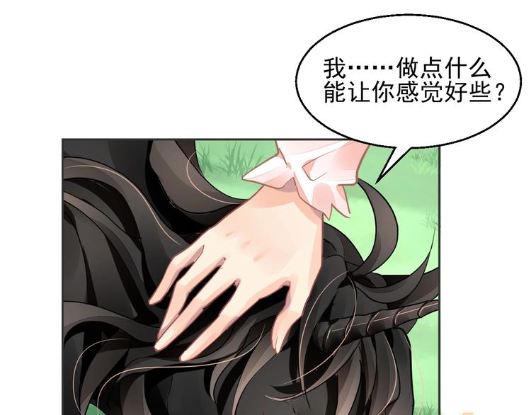 第13话 独角兽之吻70