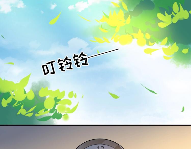 第1话 意外75