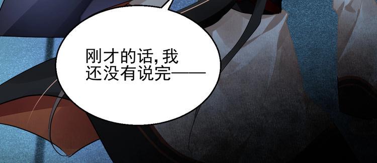 第11话 飞船109