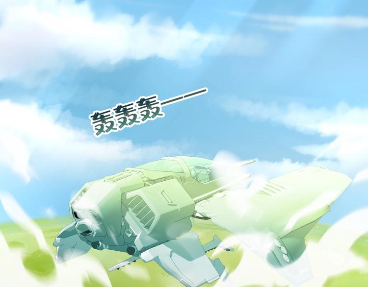 第11话 飞船10