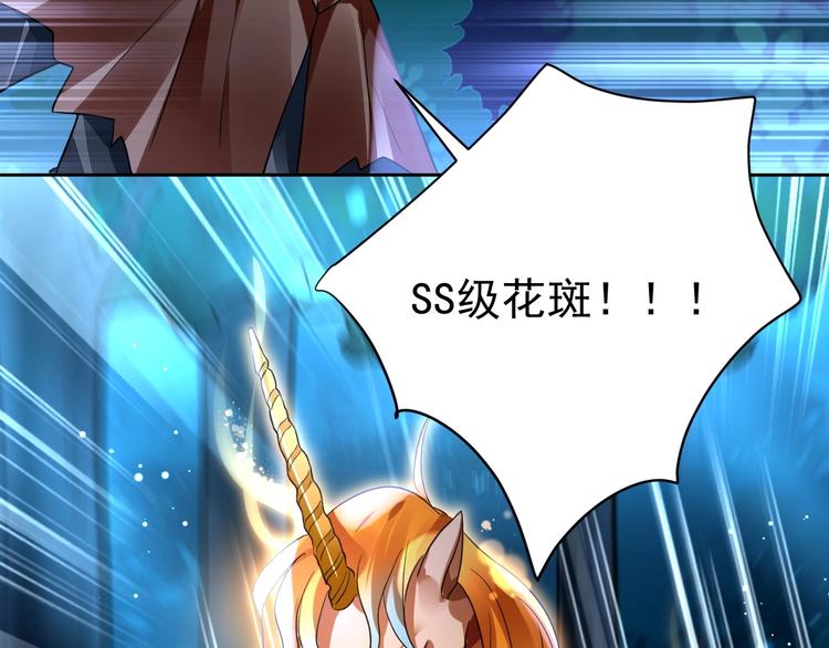 第5话 狩猎开始131