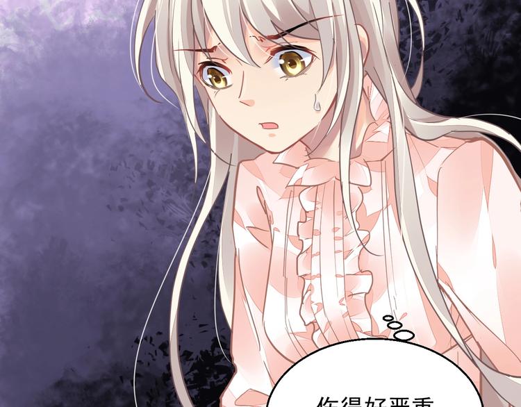 第13话 独角兽之吻66