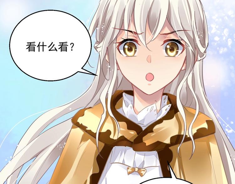 第10话 身体里的王妃33