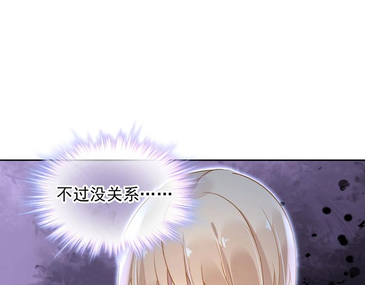 第7话 出卖70