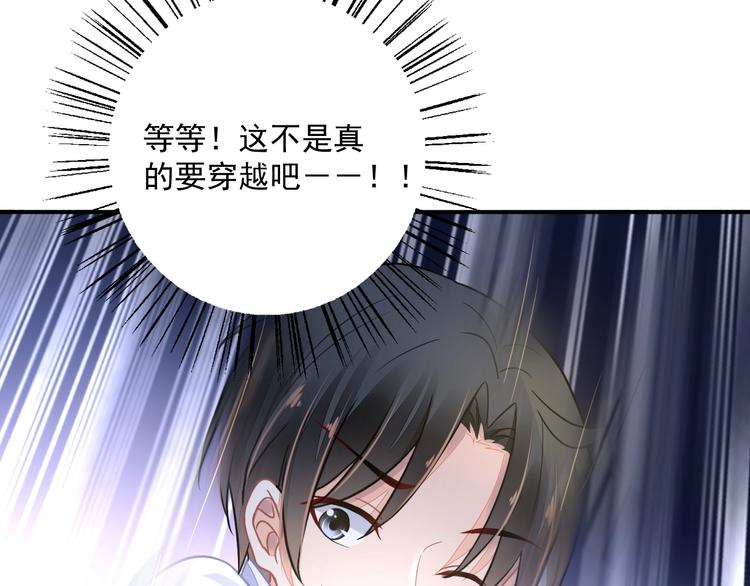 第1话 意外107