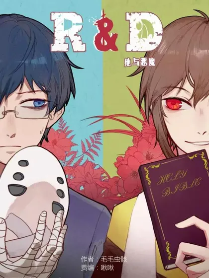 Ringer&amp;amp;amp;Devil