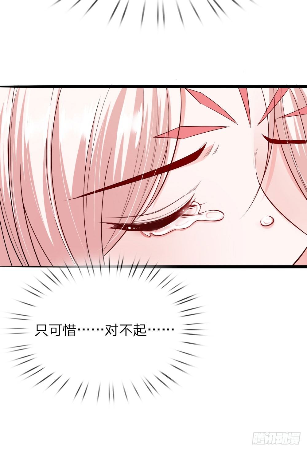 第35话 众臣救驾12