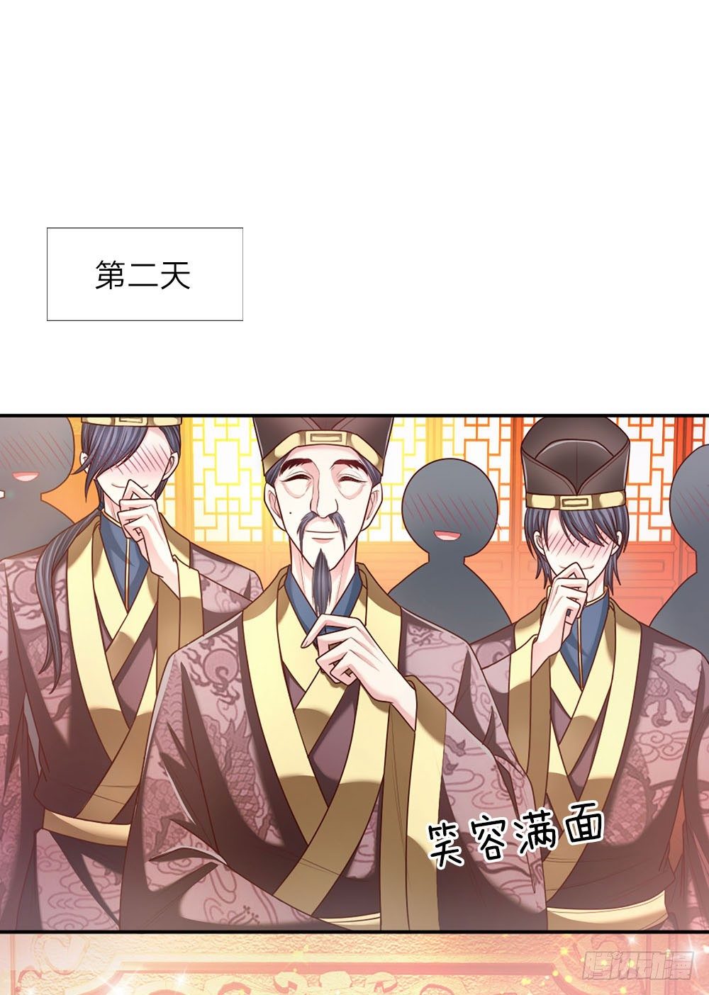 第46话 应对锦囊18