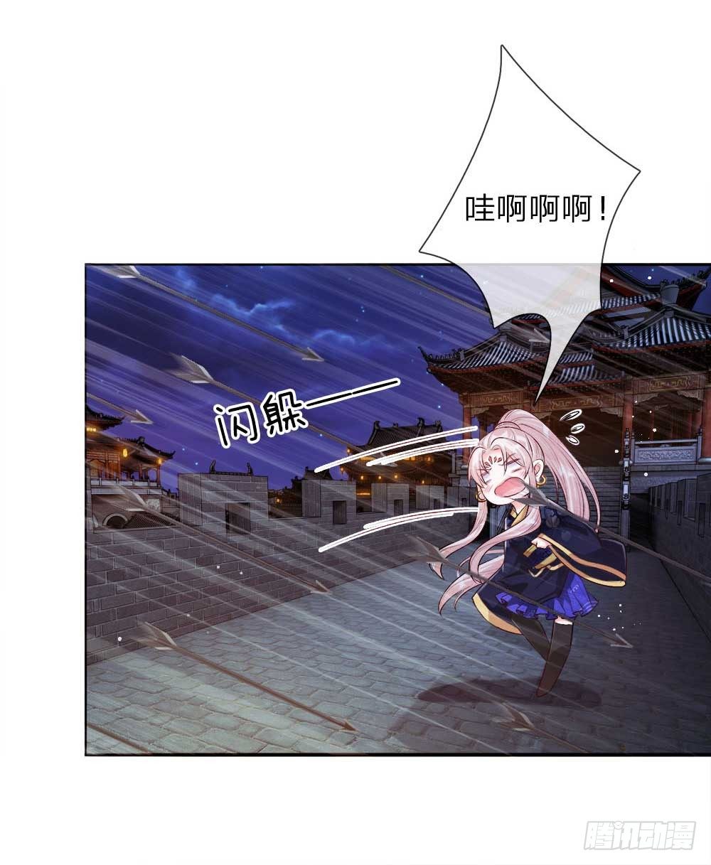 第19话 道友，救命！10