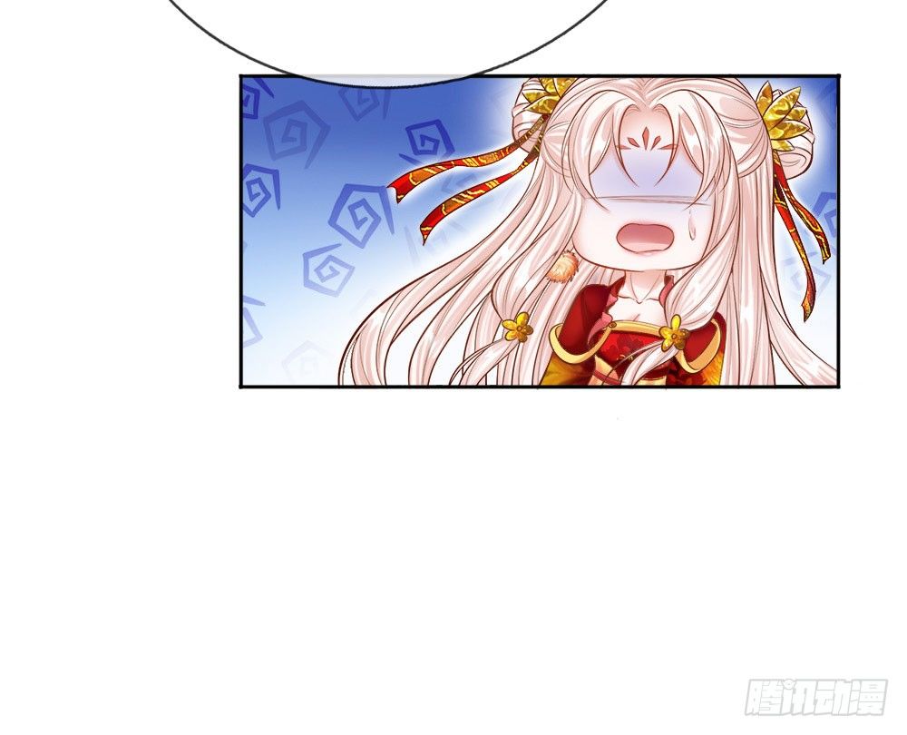 第41话 难以避免的侍寝6