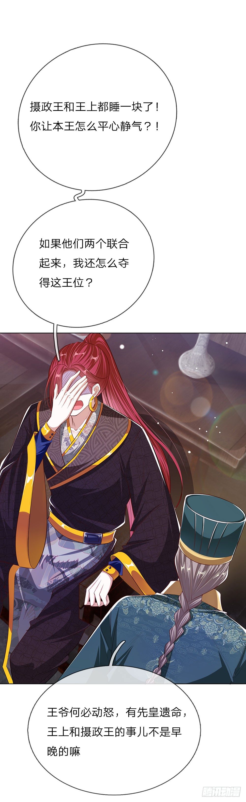 第45话 好戏开场15
