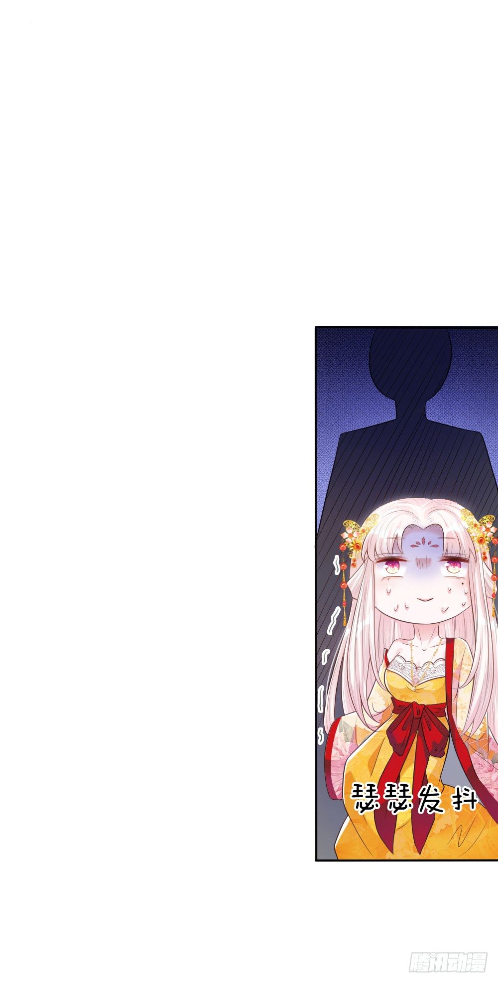 第3话 奉旨暖床15