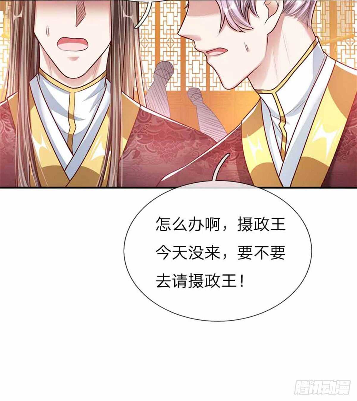 第50话 大和妇女之友4
