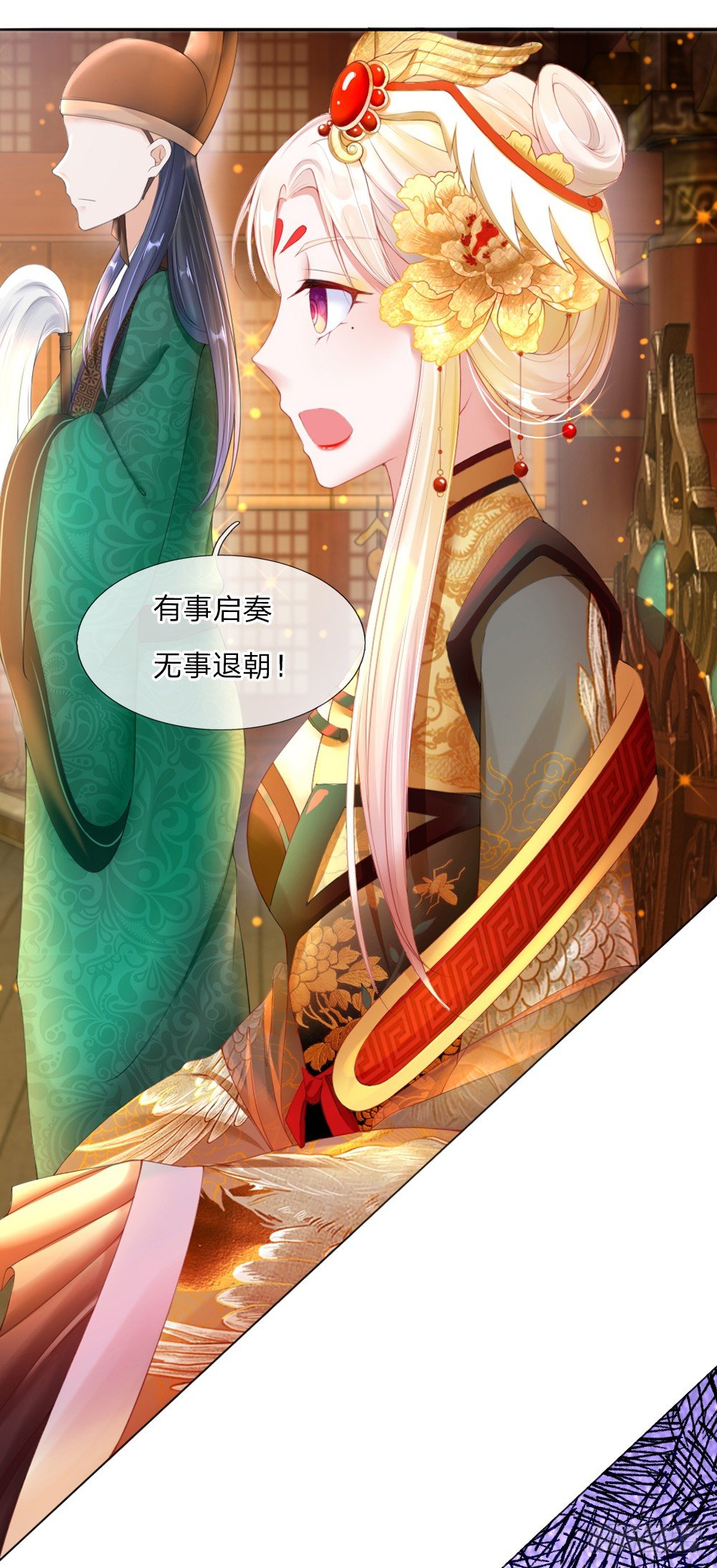 第1话 新王登基21