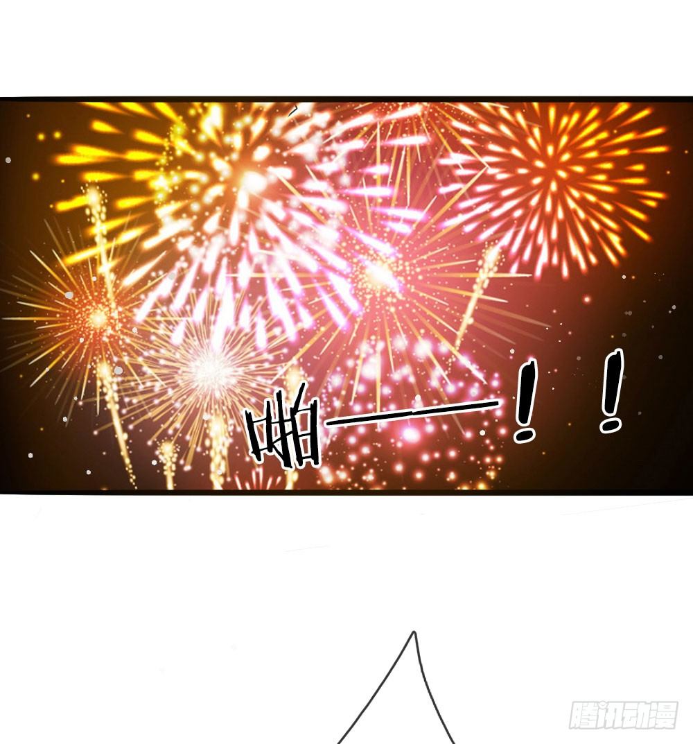 第38话 苏夜卿的谋划1