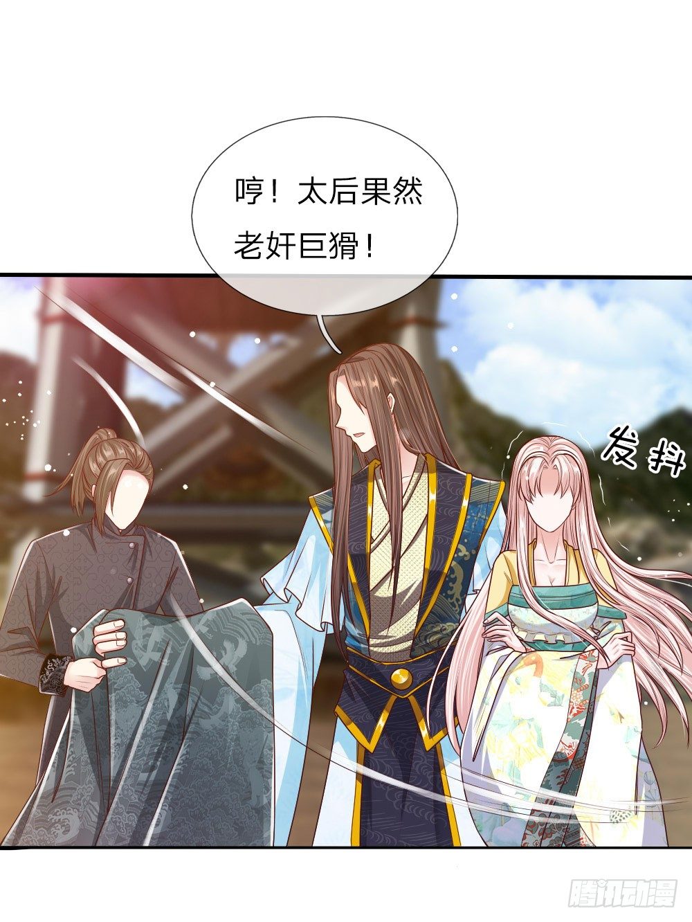 第40话 缓兵之计0
