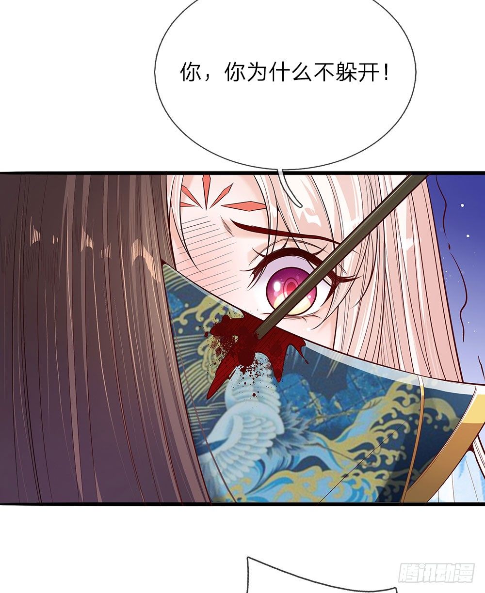 第37话 誓死保卫吾王12