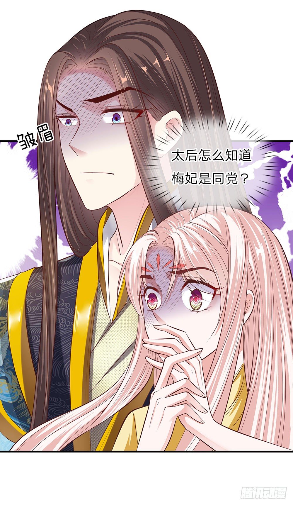 第39话 替罪羔羊19