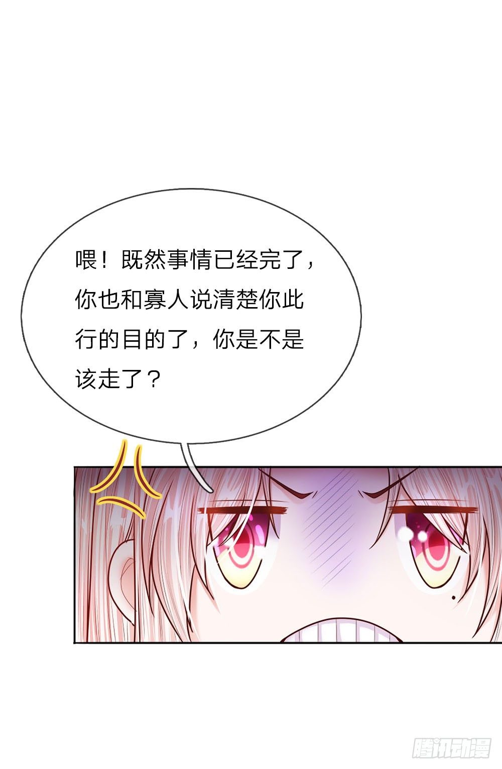 第46话 应对锦囊9