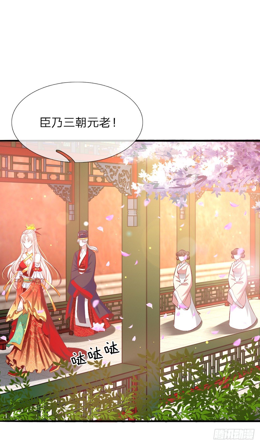 第13话 以暴制暴？13
