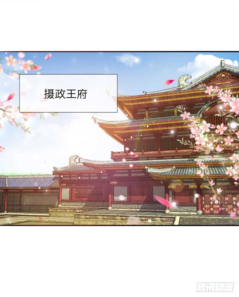 第23话 神秘客到访14