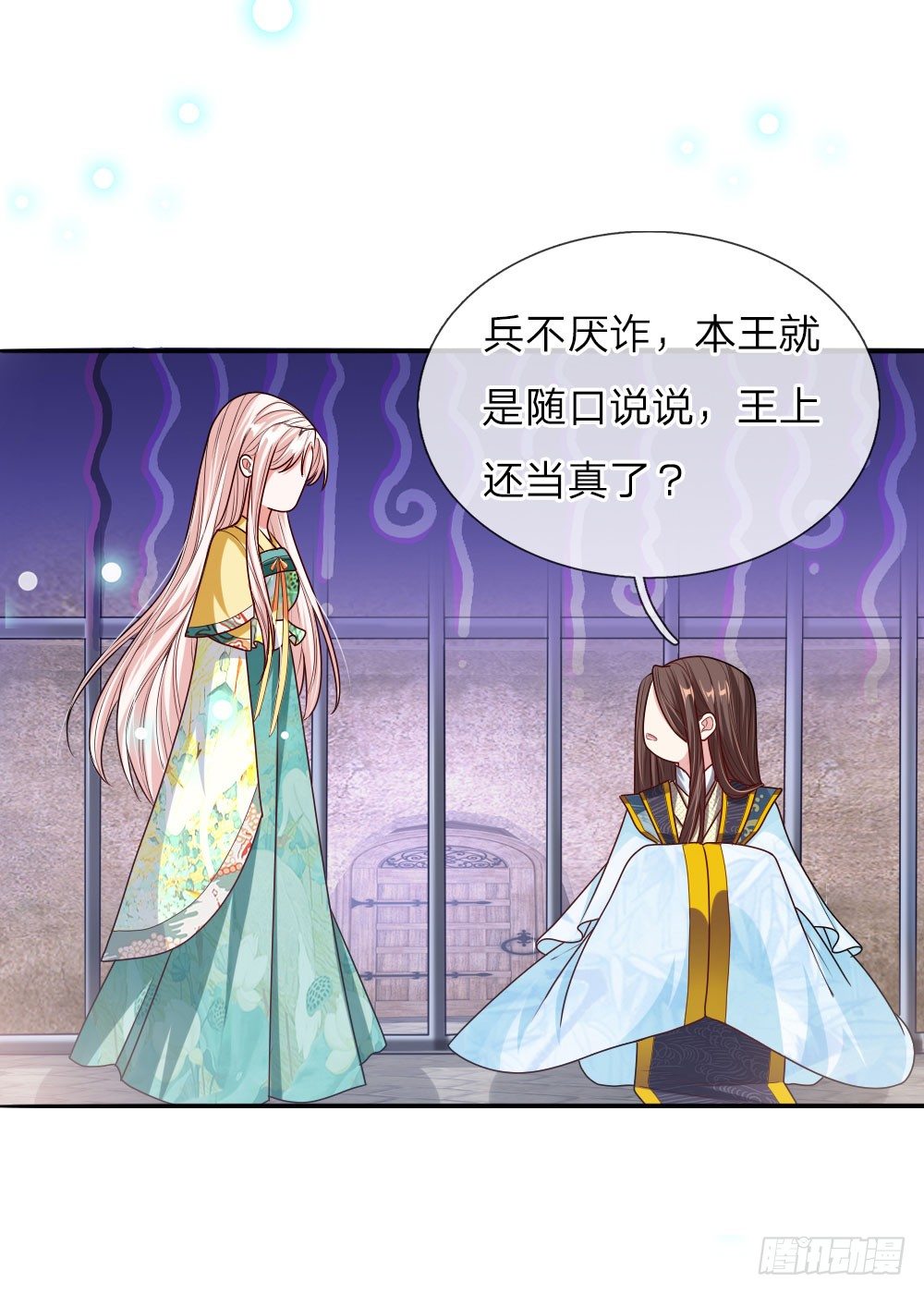 第31话 舍身赴死？2