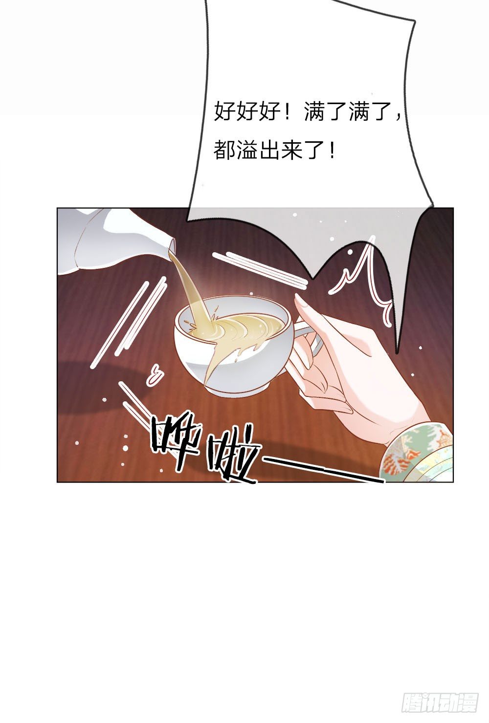 第22话 忍无可忍9