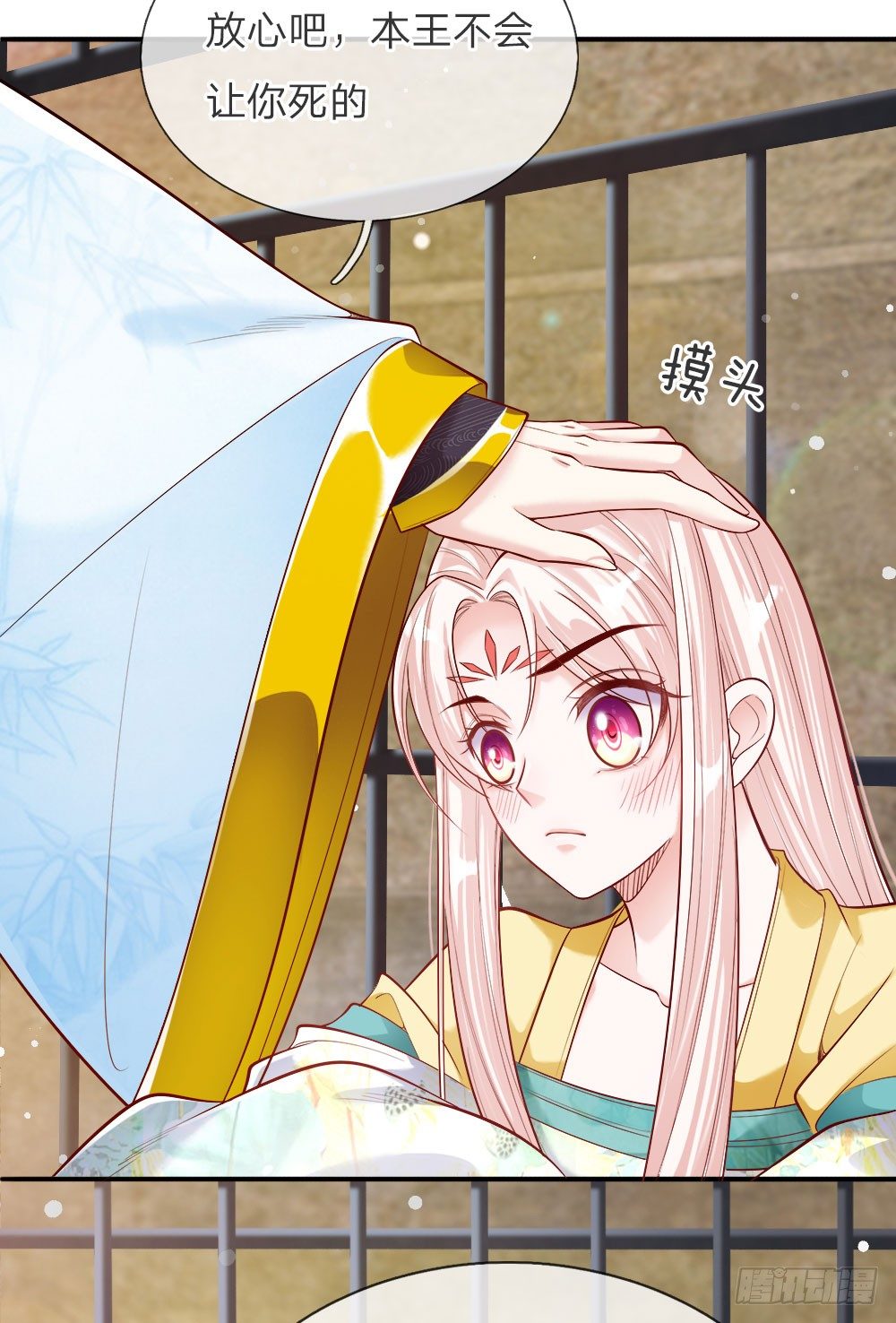 第33话 天选之人4