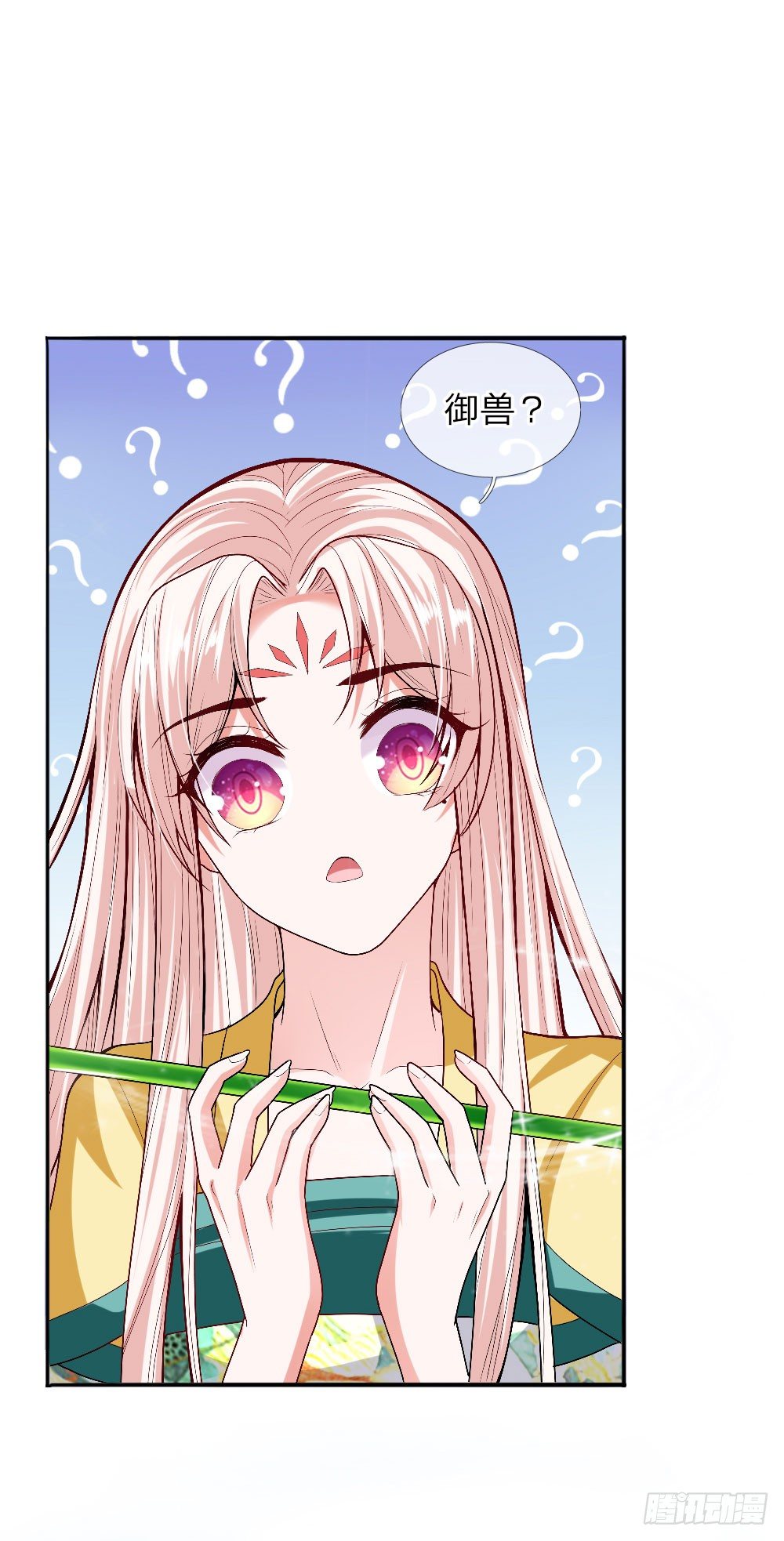 第31话 舍身赴死？15