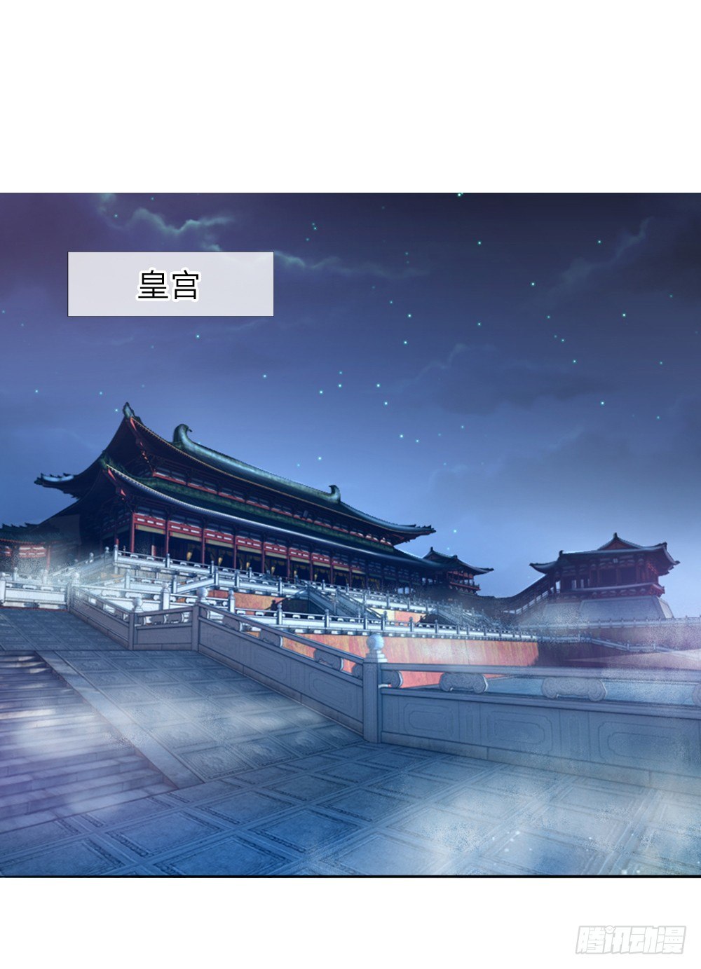 第1话 新王登基0
