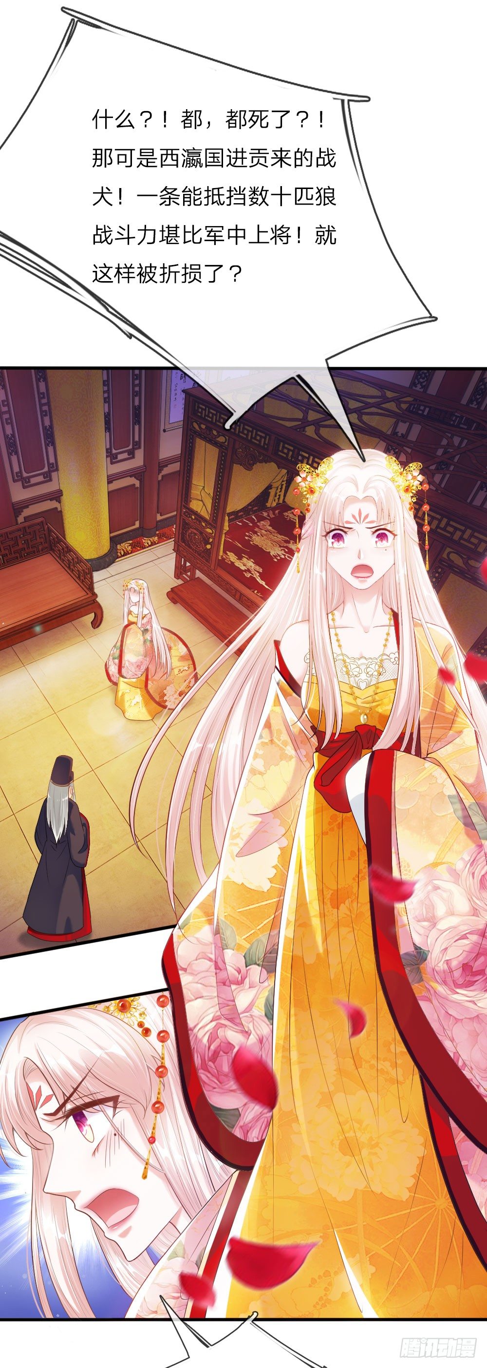 第3话 奉旨暖床10