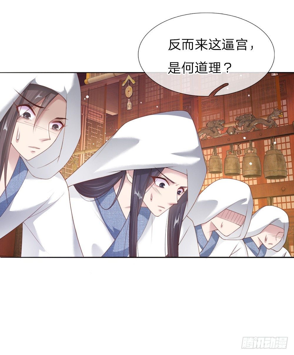 第12话 别样的惩罚方式2