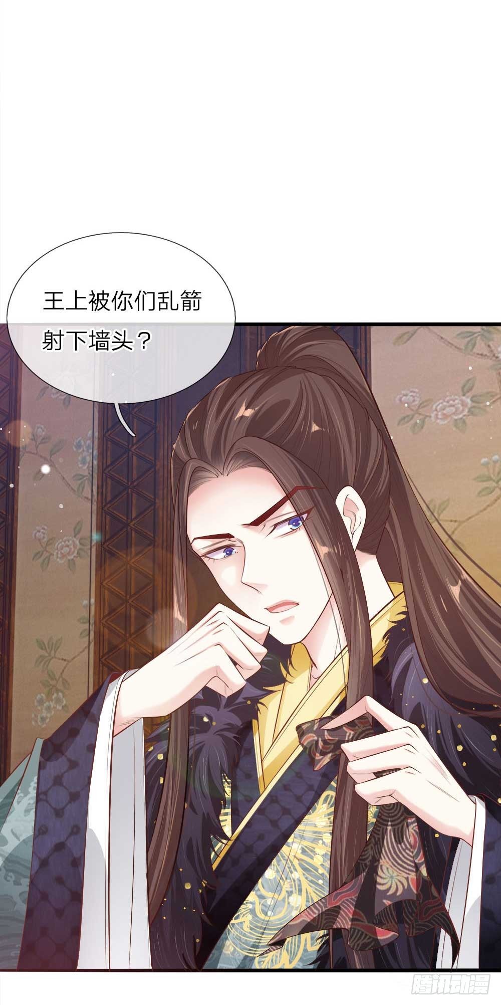 第26话 鹬蚌相争1