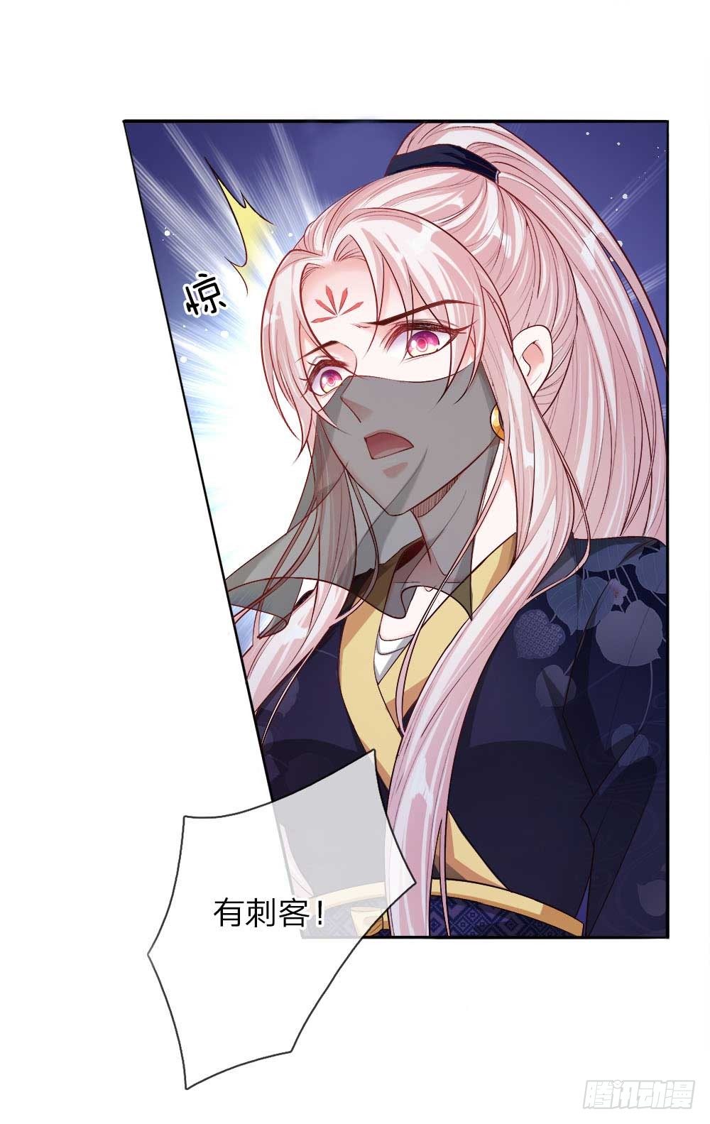 第19话 道友，救命！5
