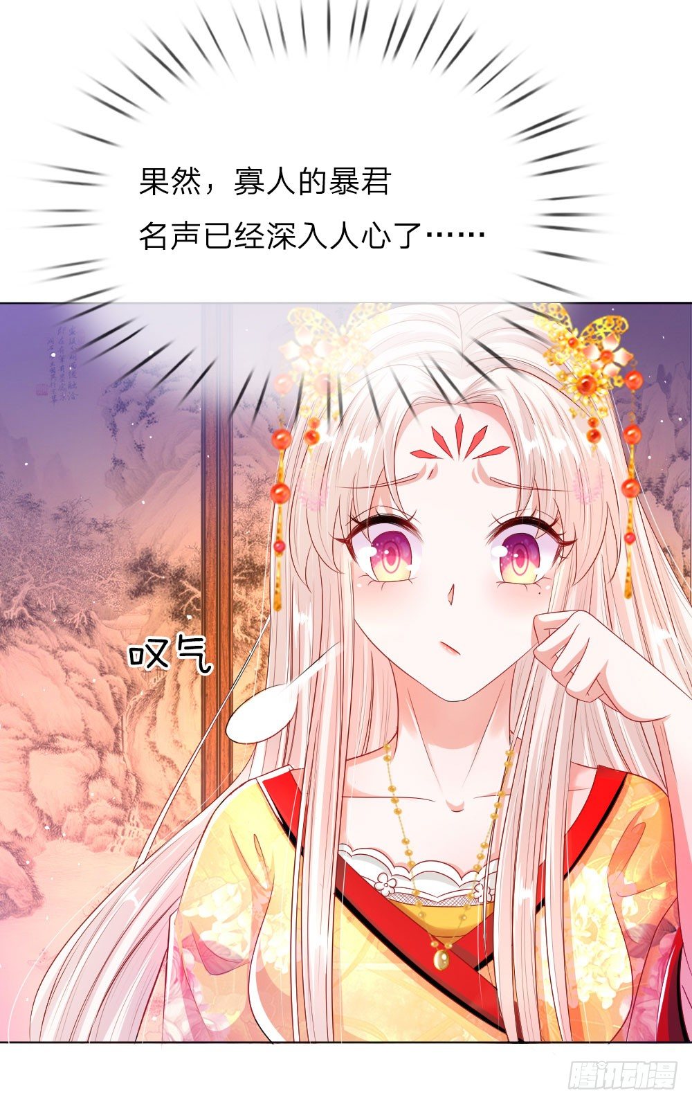 第8话 恶名昭著13