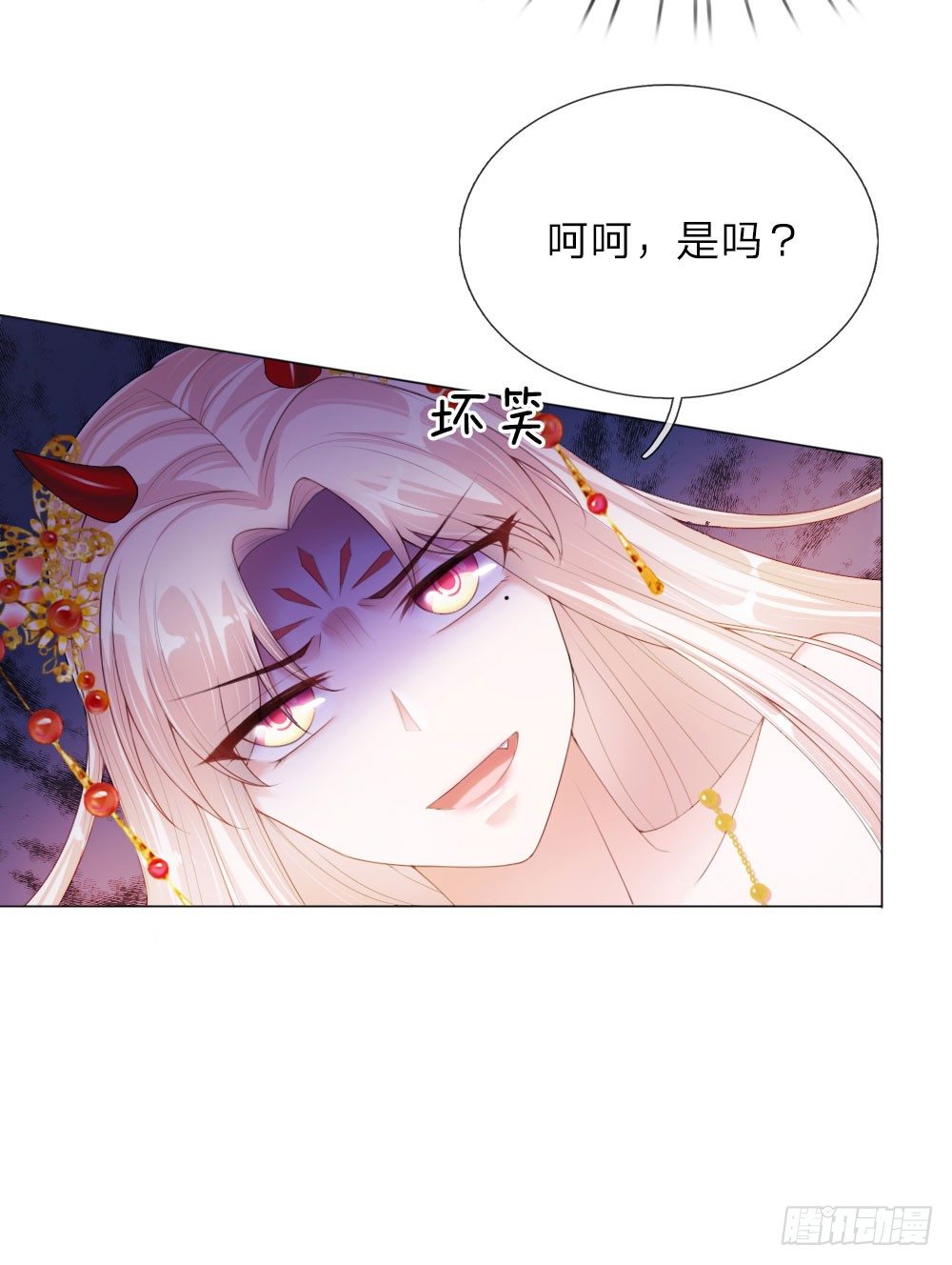 第4话 王上的新姿势14