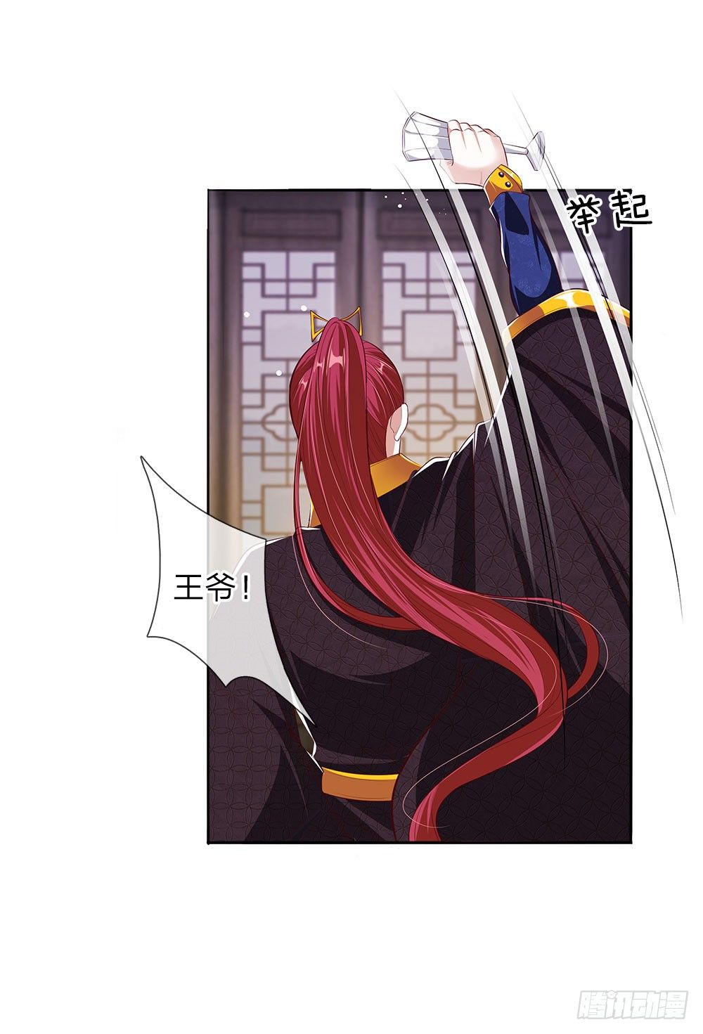 第45话 好戏开场13