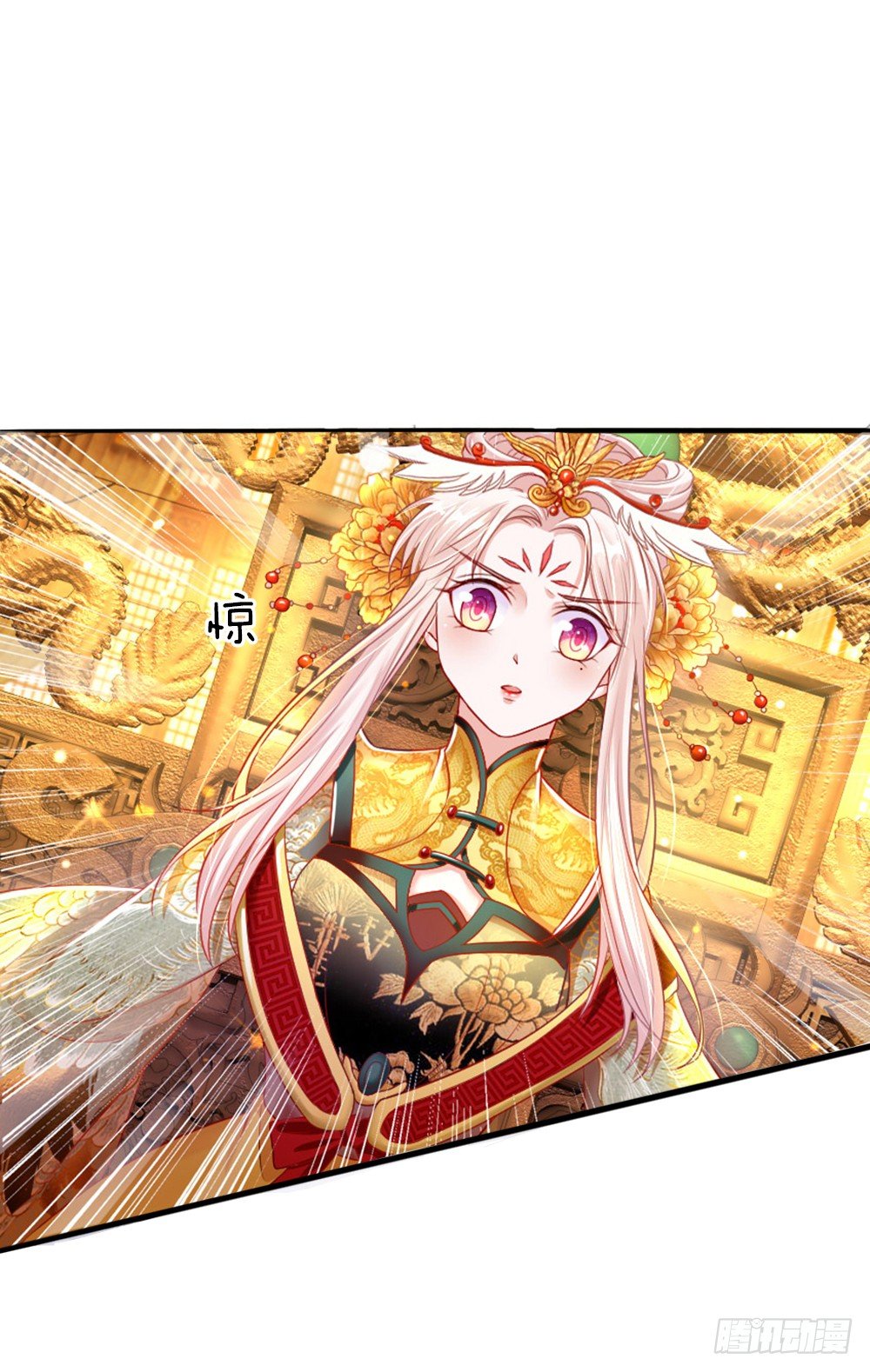第1话 新王登基30